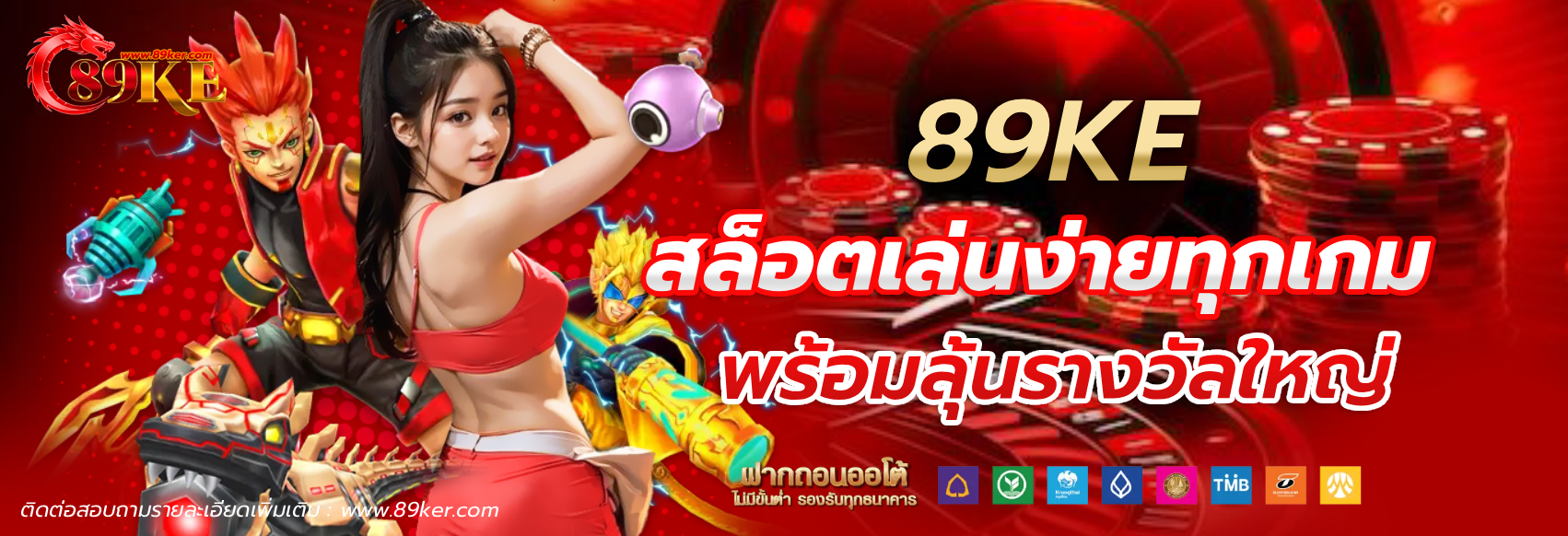 89ke